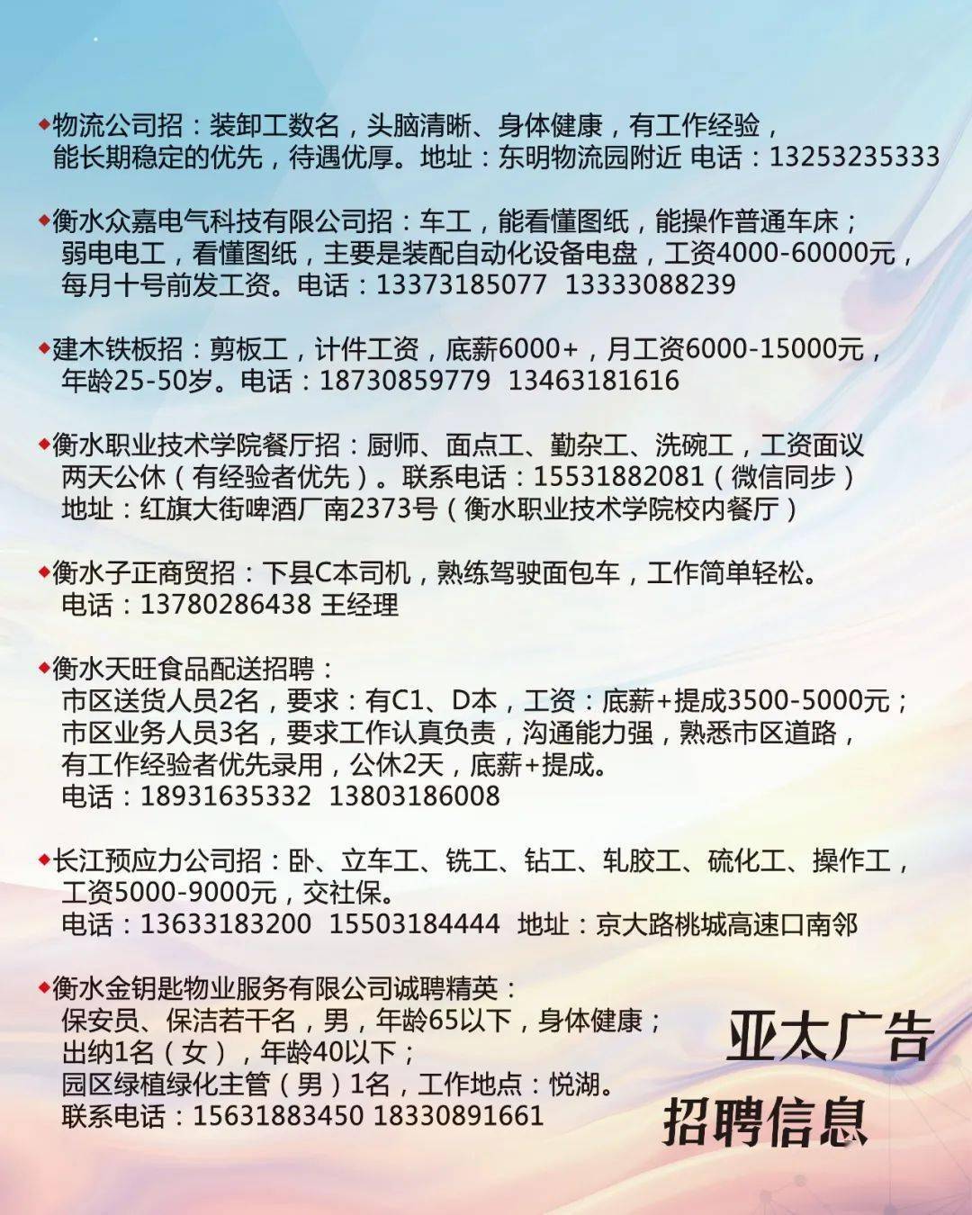 大连护士招聘，职业发展的理想选择之路