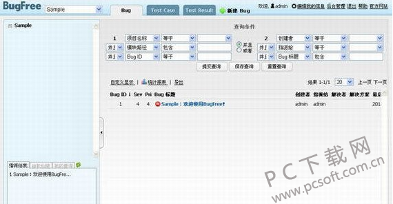 Bugfree最新版的优势与特色解析