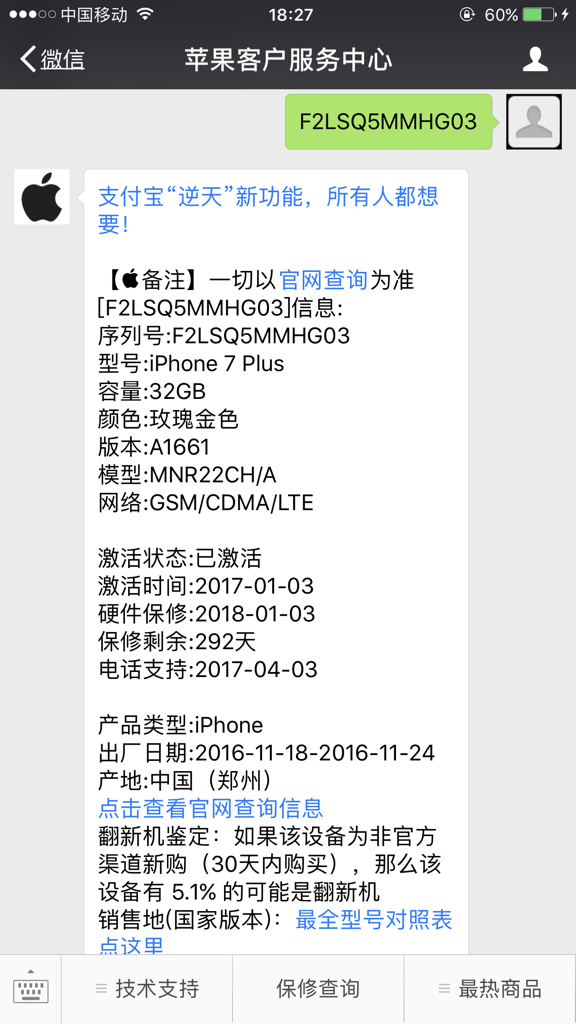 探索前沿科技与数字世界的新领域，最新出码结果及其影响分析