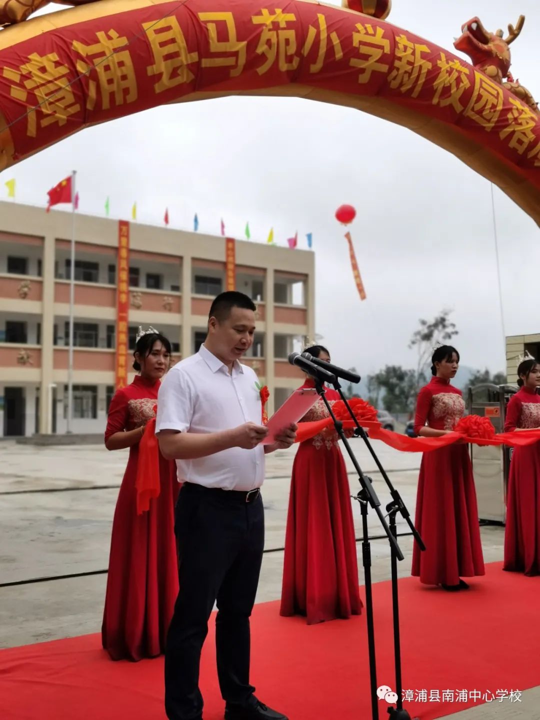 漳浦县小学最新动态报道